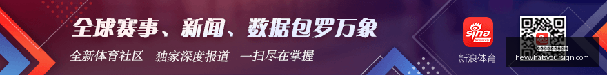 春季赛新格,新加盟战队,崛起,世界杯线上买球官网,世界杯线上买球官网App,世界杯线上买球官网登录,世界杯线上买球官网网页版,世界杯线上买球官网入口