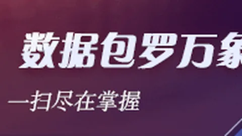 午后惊喜连连精选个股狂飙涨势